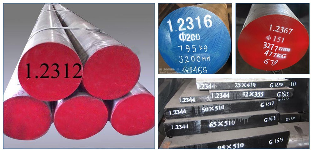 12746 alloy steel 45nicrmov16-6 12746 alloy steel 45nicrmov16-6